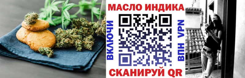 МЕГА как войти Разумное Canna-Cookies марихуана