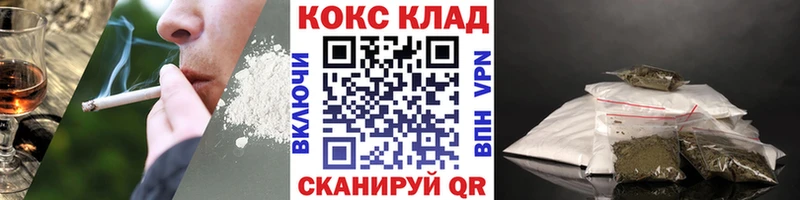 площадка телеграм  наркота  Разумное  КОКАИН 97% 