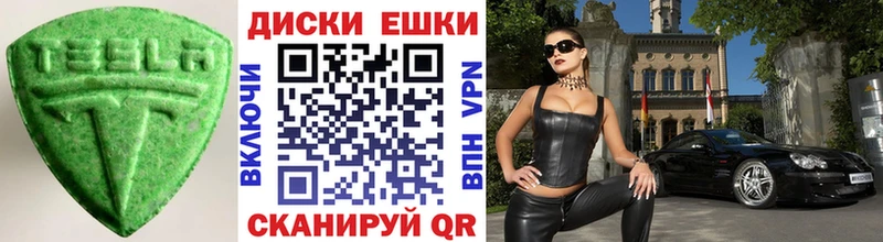 сколько стоит Разумное Ecstasy louis Vuitton