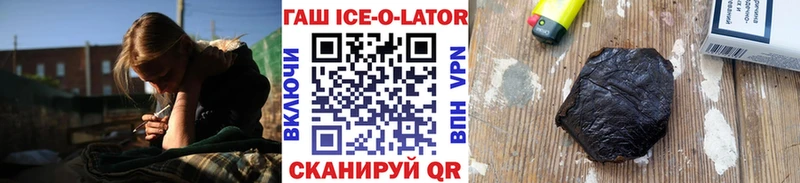 где купить наркоту  Разумное  Гашиш хэш 
