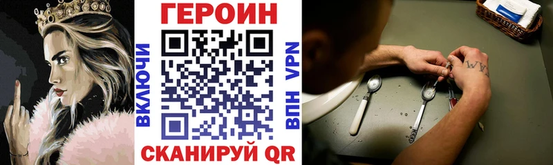Героин Афган MEGA сайт Разумное