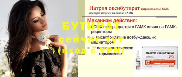 марихуана Липки