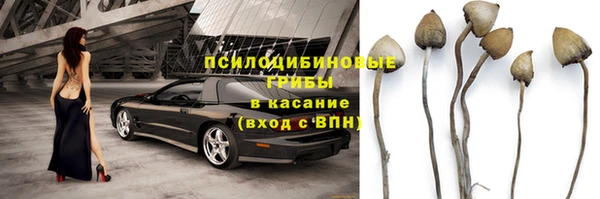 марихуана Липки