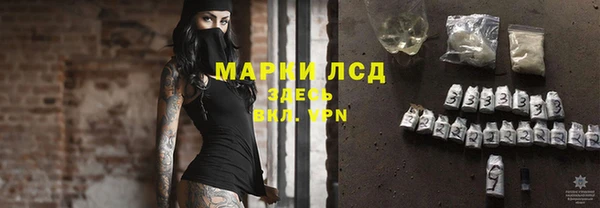 марихуана Липки
