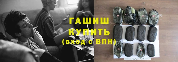 марихуана Липки