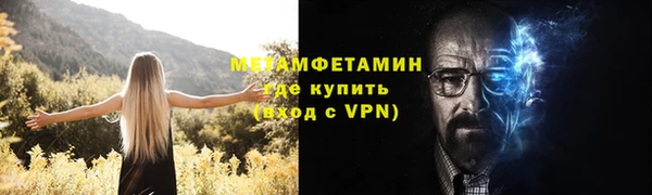 мефедрон VHQ Лихославль