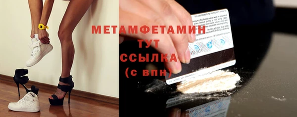 первитин Нефтекумск