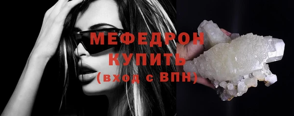 мефедрон VHQ Лихославль