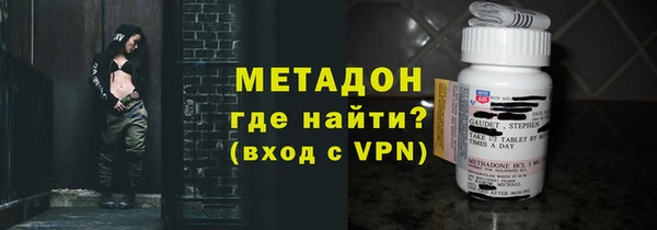 метамфетамин Вязники