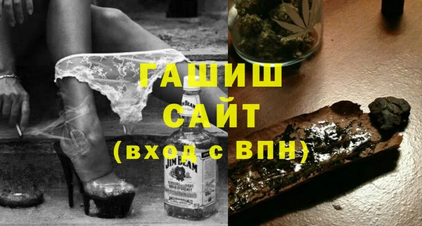 мефедрон VHQ Лихославль