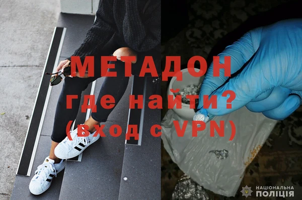 мефедрон VHQ Лихославль
