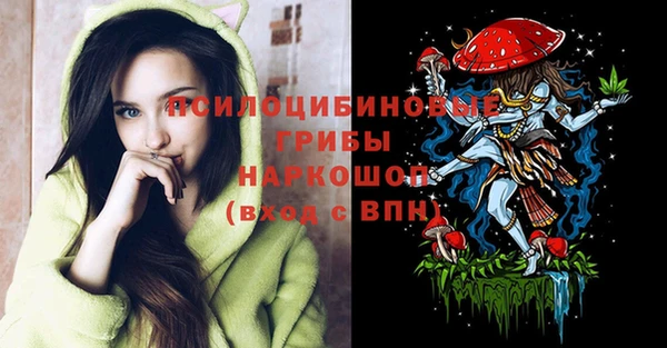 мефедрон VHQ Лихославль