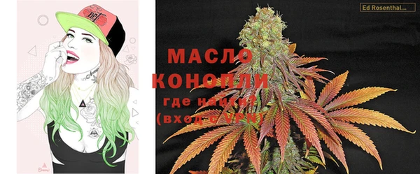 мефедрон VHQ Лихославль
