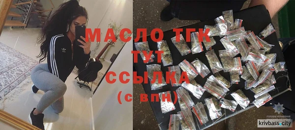 метамфетамин Вязники