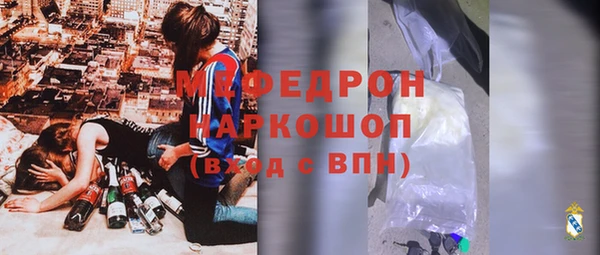 эйфоретик Нефтегорск