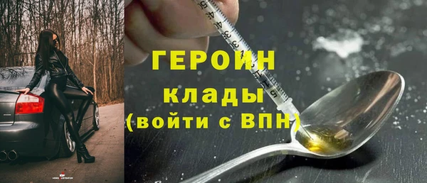 бутик Лагань