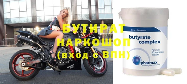 марихуана Липки