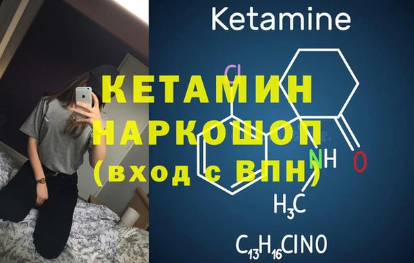 дживик Лиски