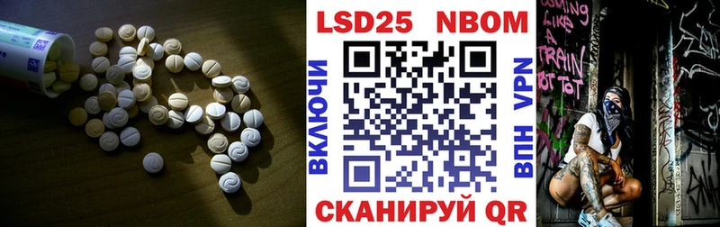 LSD-25 экстази ecstasy  Разумное 