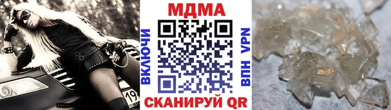 МДМА VHQ  продажа наркотиков  Разумное 