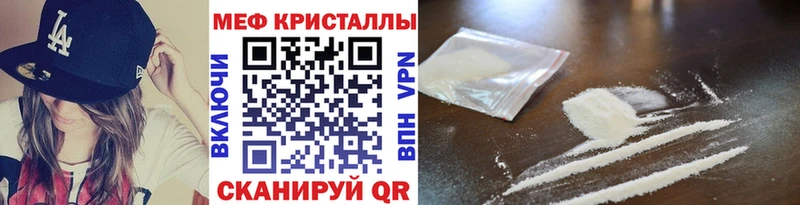МЯУ-МЯУ мука omg ТОР Разумное где можно купить наркотик