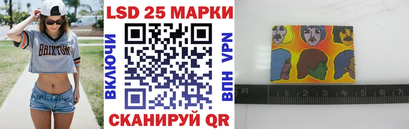 купить  сайты  Разумное  Марки 25I-NBOMe 1500мкг 