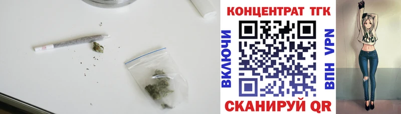 ТГК THC oil  Разумное 